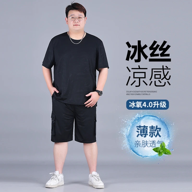 新款男士夏装套装加肥加大宽松速干冰丝短袖短裤两件套外穿男装潮