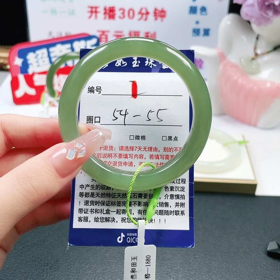 和田玉未镶嵌手镯