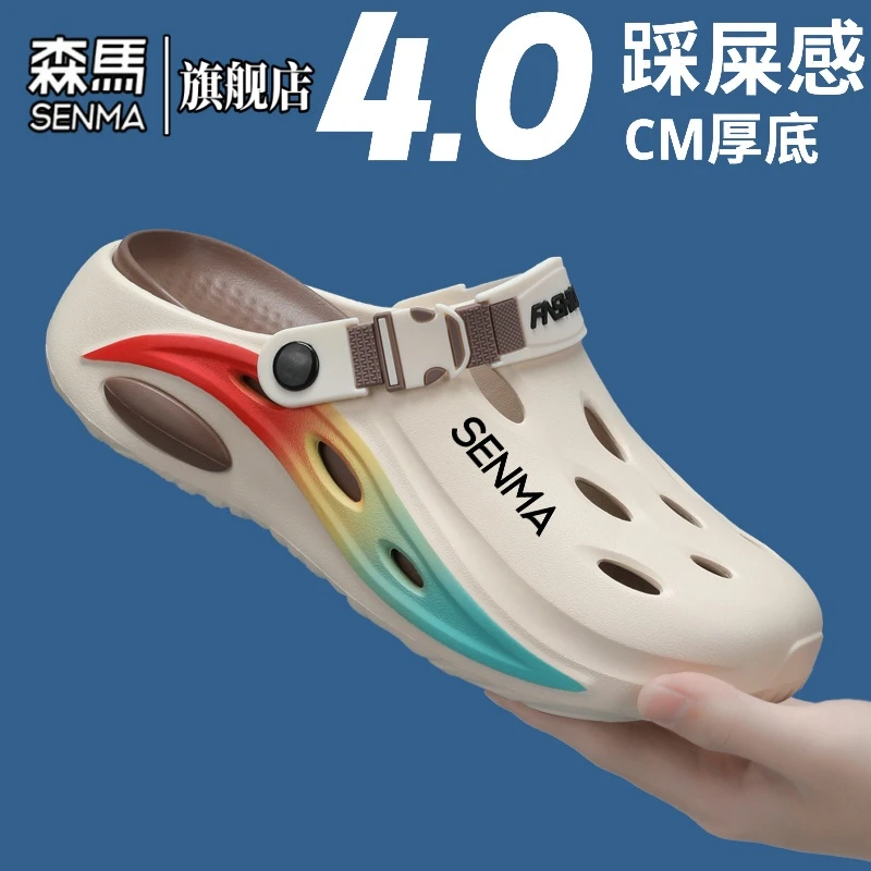 森马男鞋夏季爆款软底踩屎感洞洞鞋青少年户外百搭防滑耐磨包头鞋