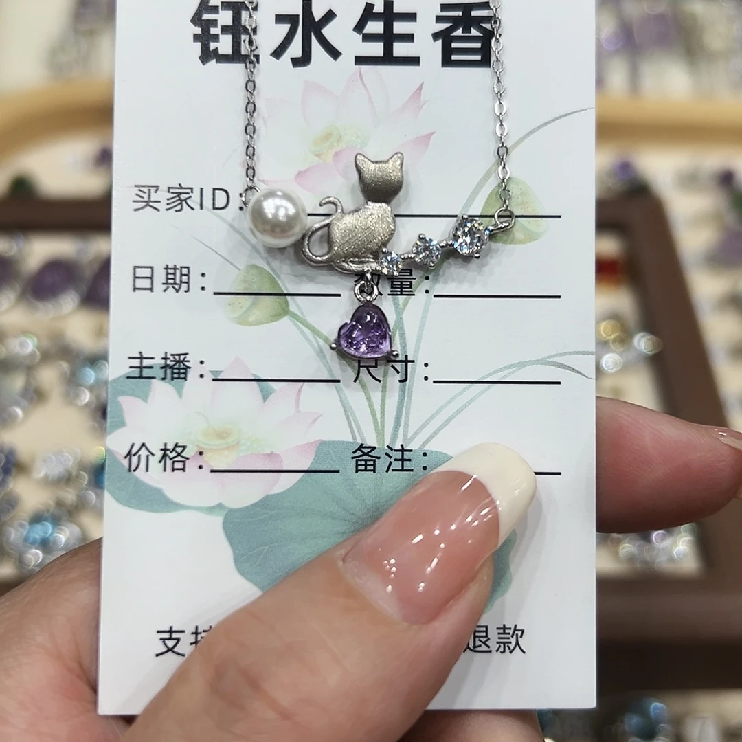 套链银S925镶嵌紫晶