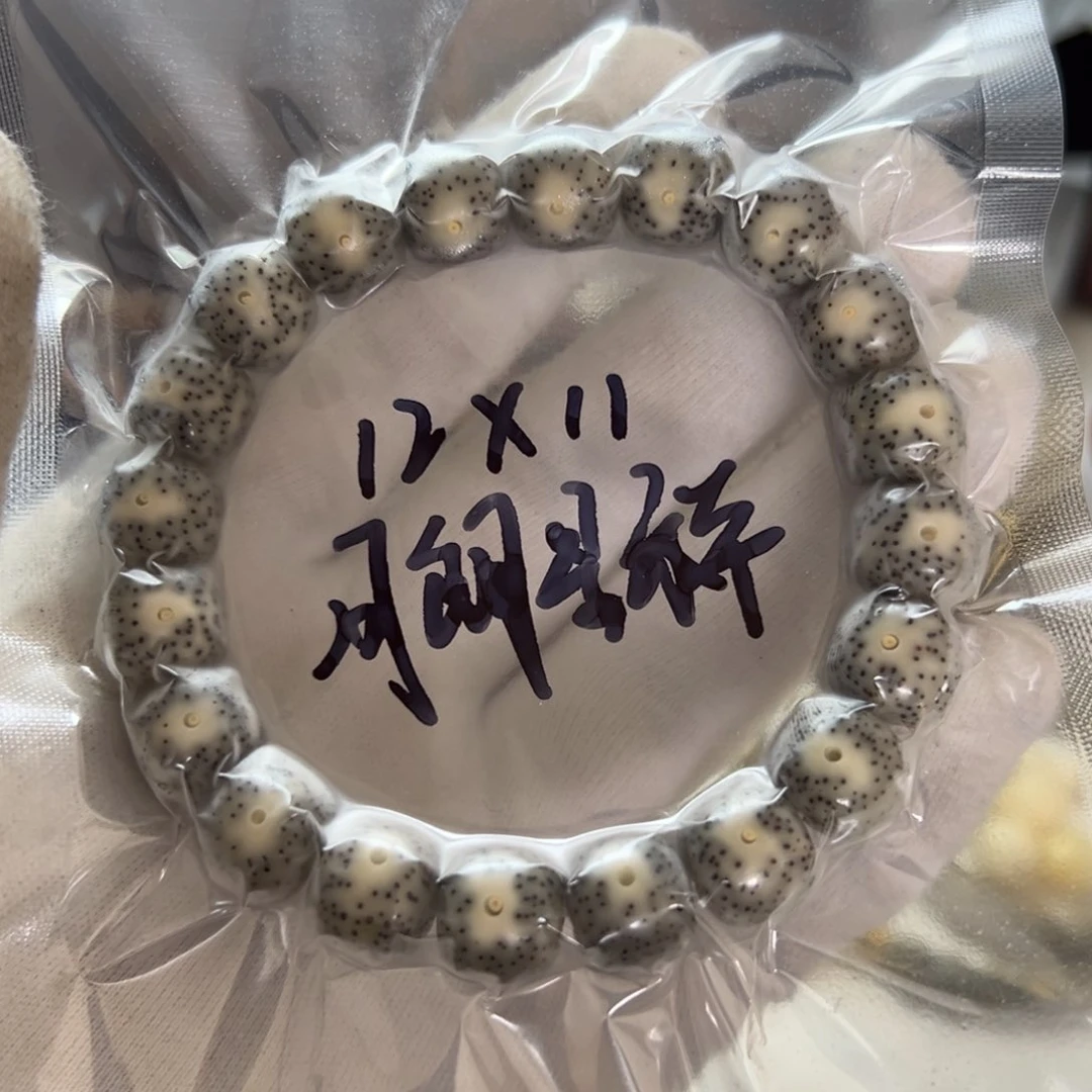 月朗星稀12/11糯冰星月菩提石玉料单圈