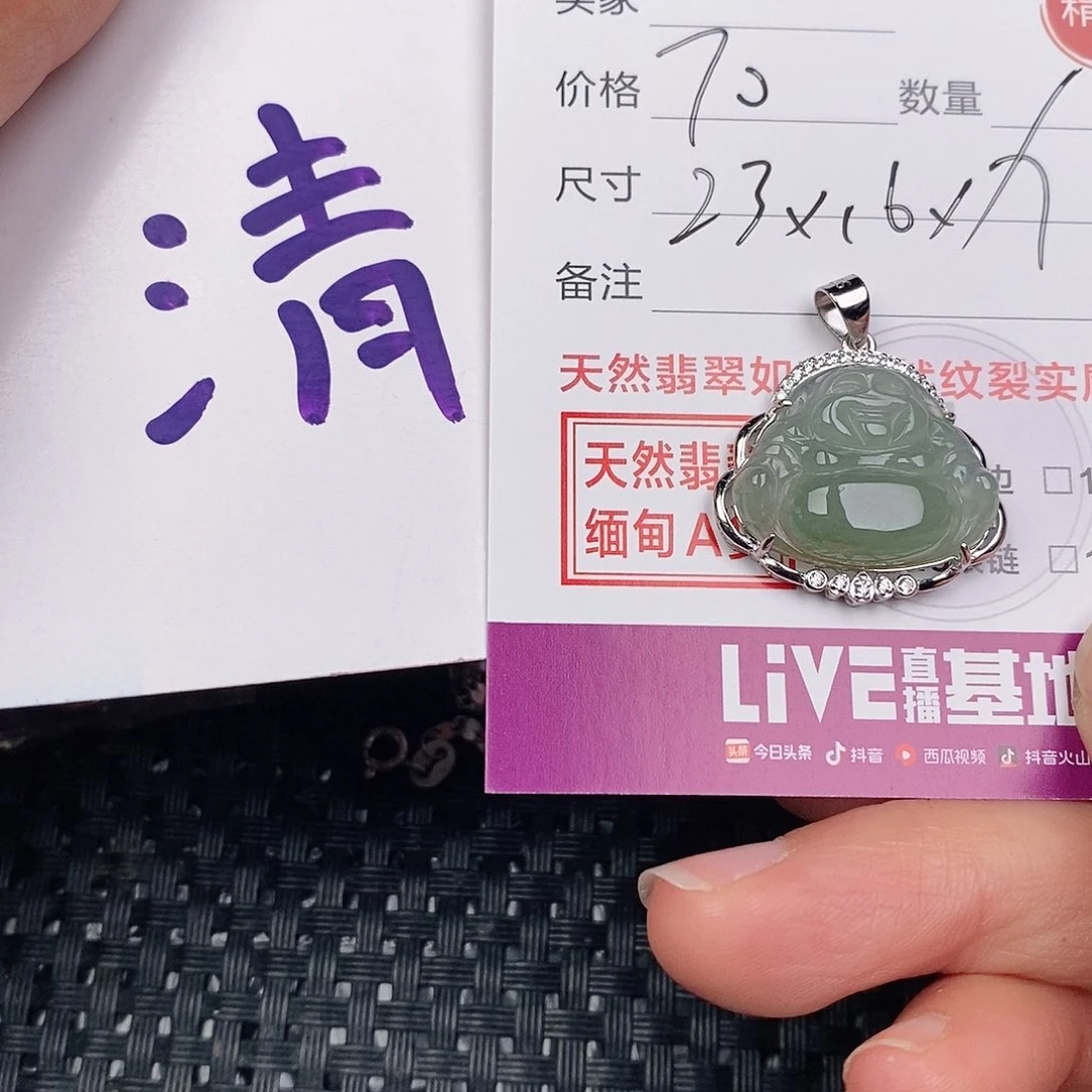 颈饰银S925镶嵌翡翠