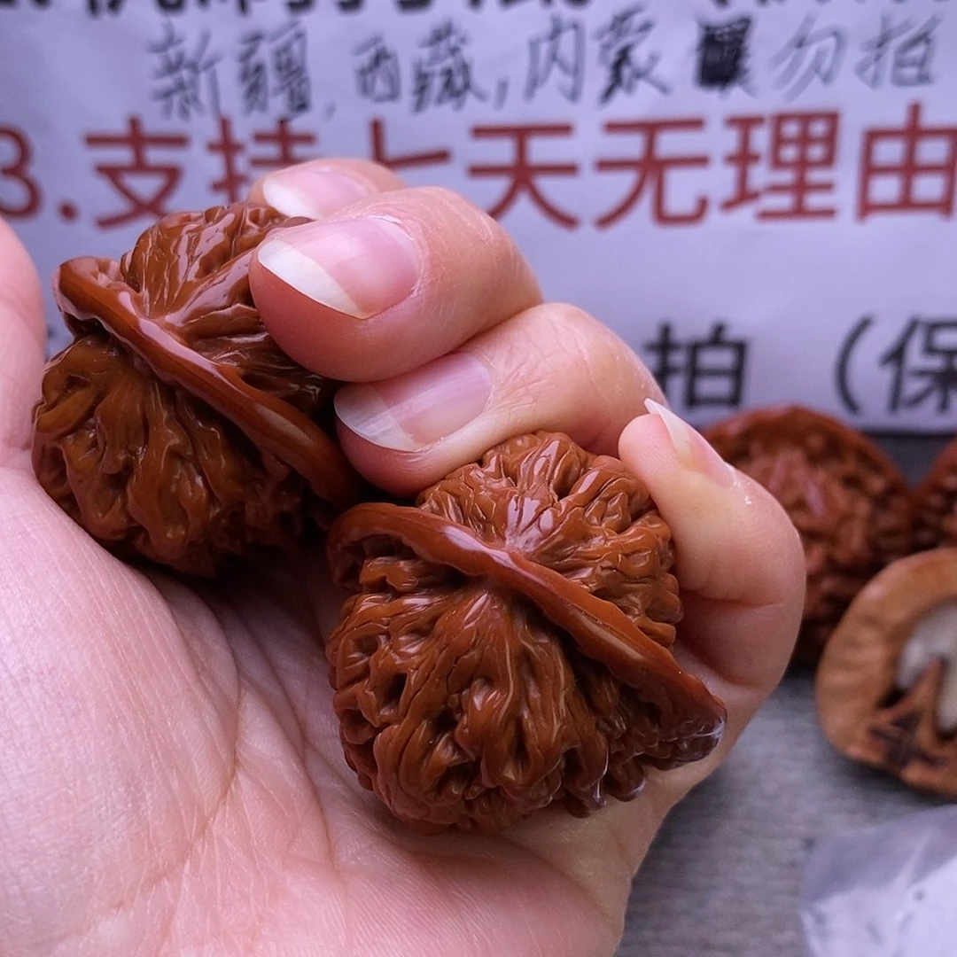 木质类四40。