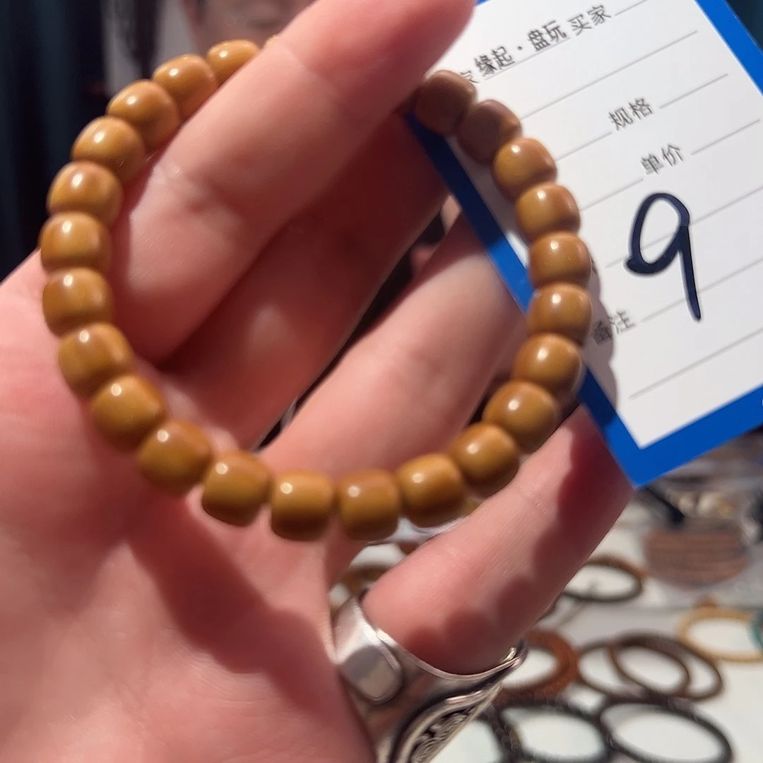 紫金鼠手串从***.紫金鼠黄金甲9福利618