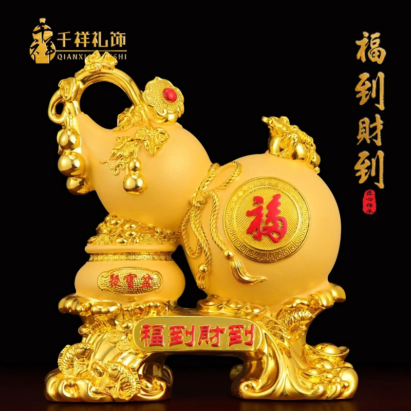 纳福葫芦招财摆件福到财到电镀沙金居家公司用品商铺装饰工艺品