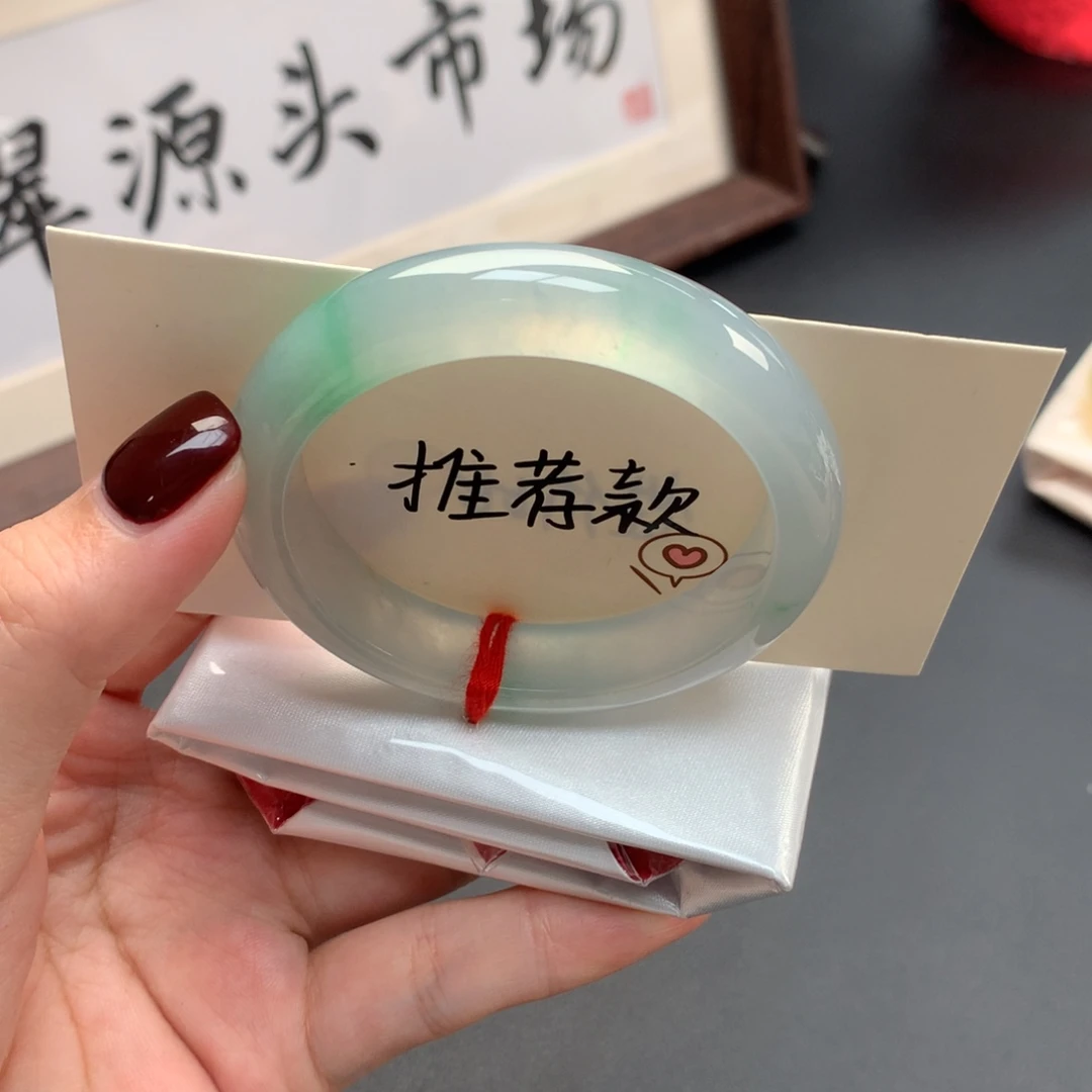 翡翠未镶嵌手镯50.6贵妃 龙井冰翠