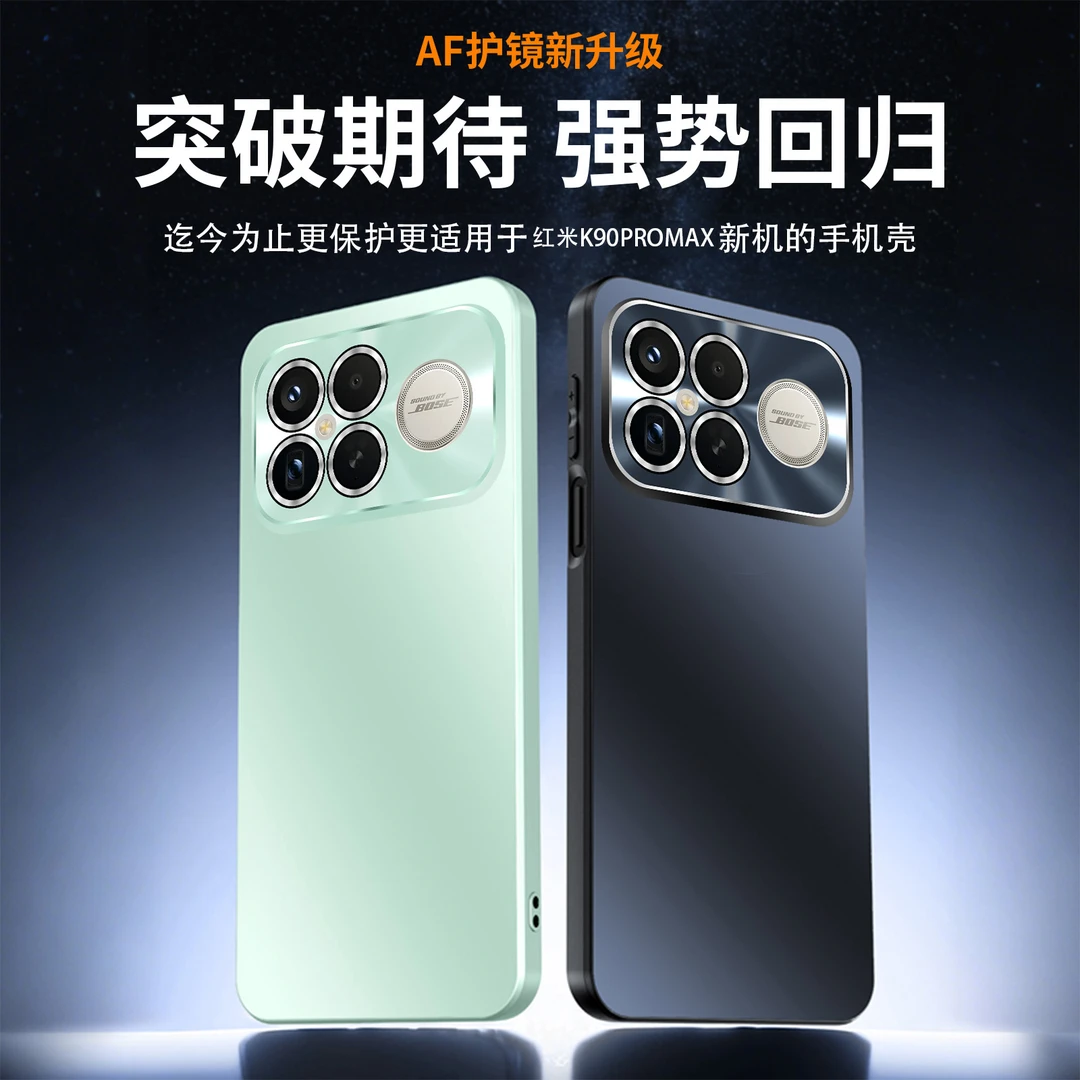 适用红米k90promax炫彩磨砂手机壳镜头全包简约轻奢创意防摔硬壳
