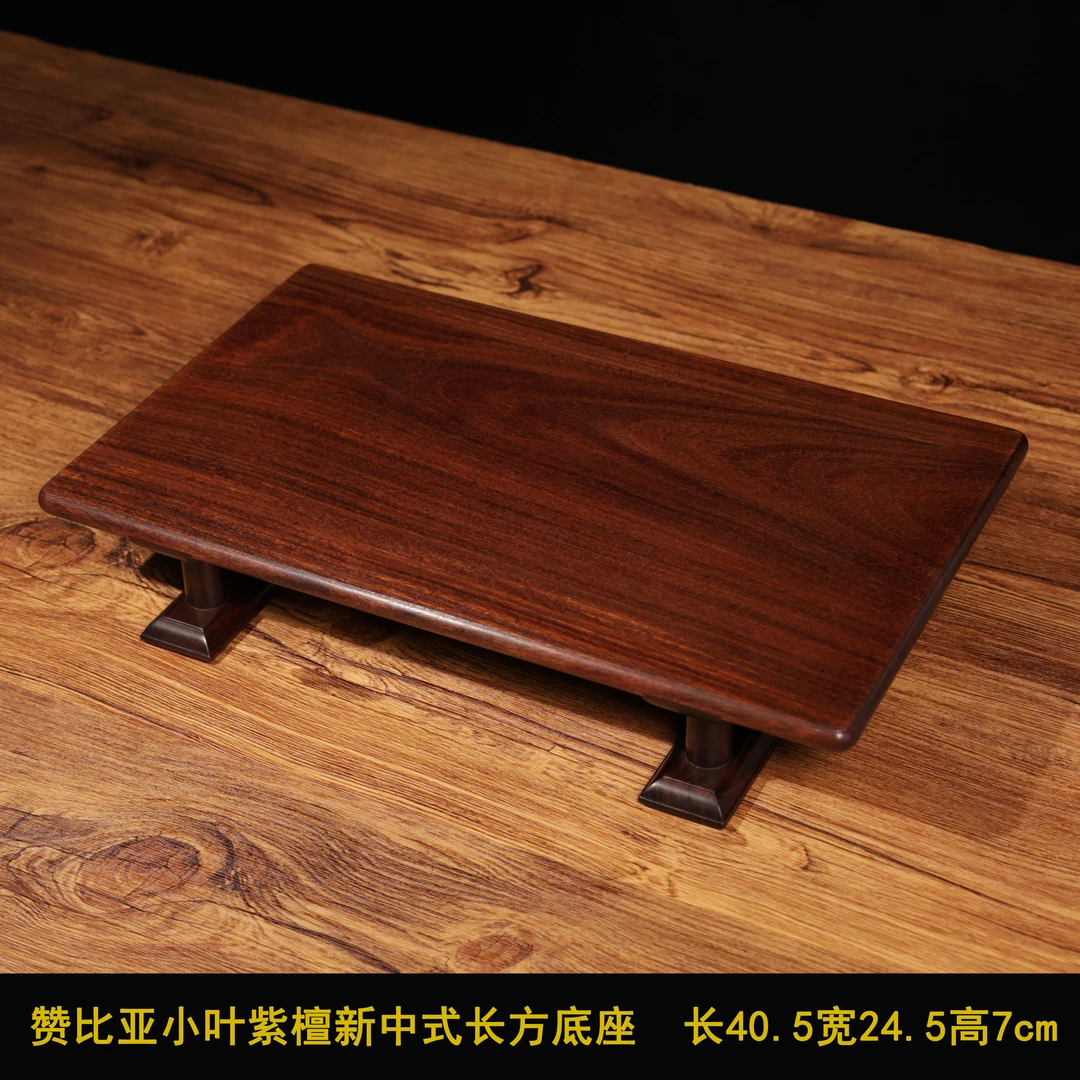 赞比亚血檀新中式长方底座盆景佛像瓷器底座