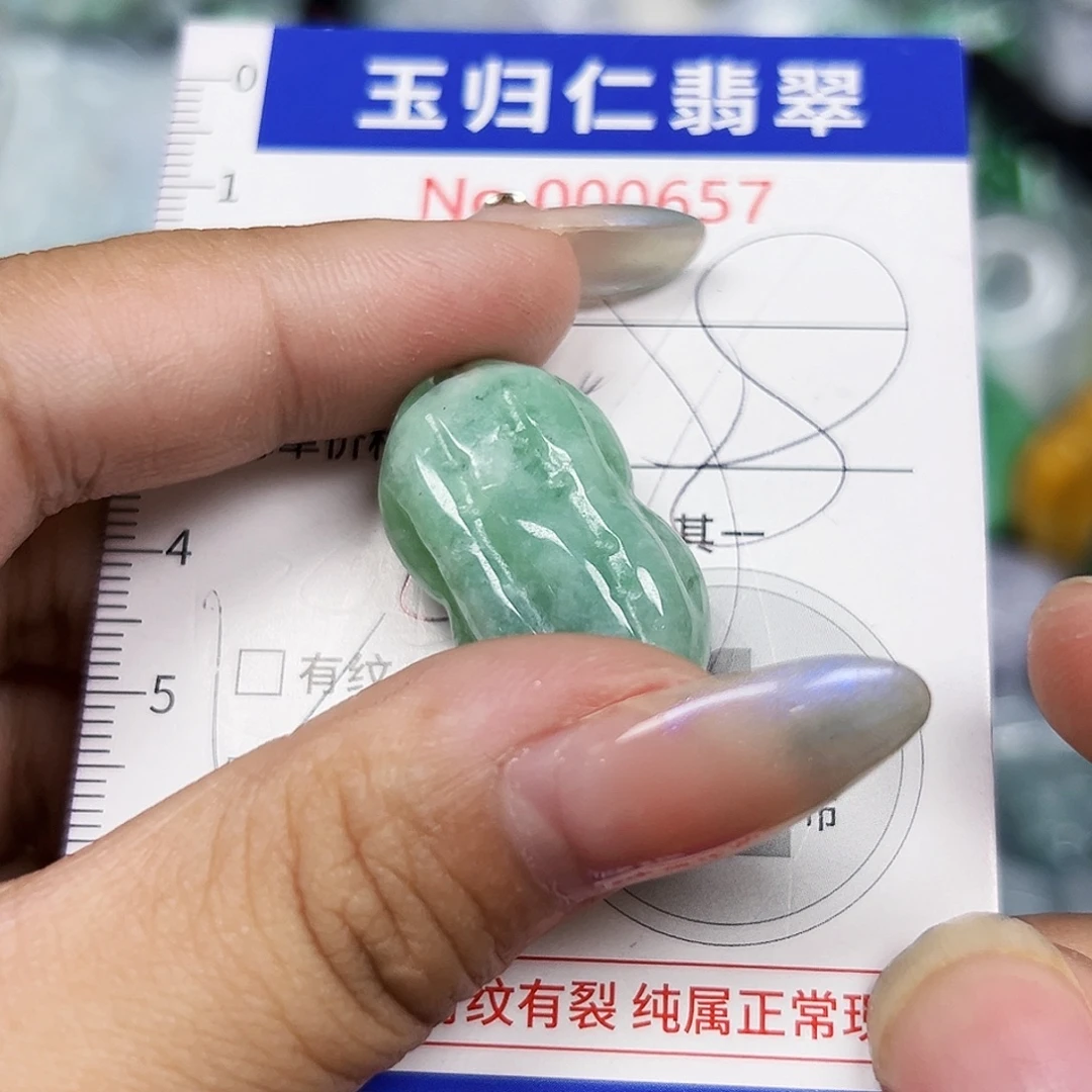 翡翠未镶嵌吊坠(不含链)Quick