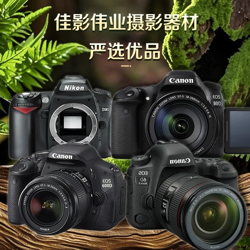 未拆封  三脚架 机器 镜头 配件 补差价链接