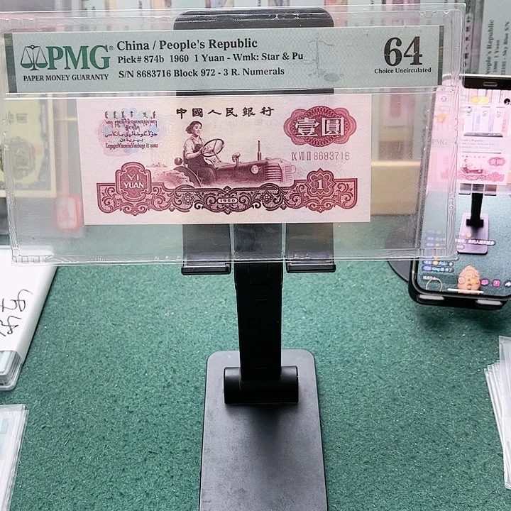 【闪购商品】大*64分古币拖拉机972-8683716