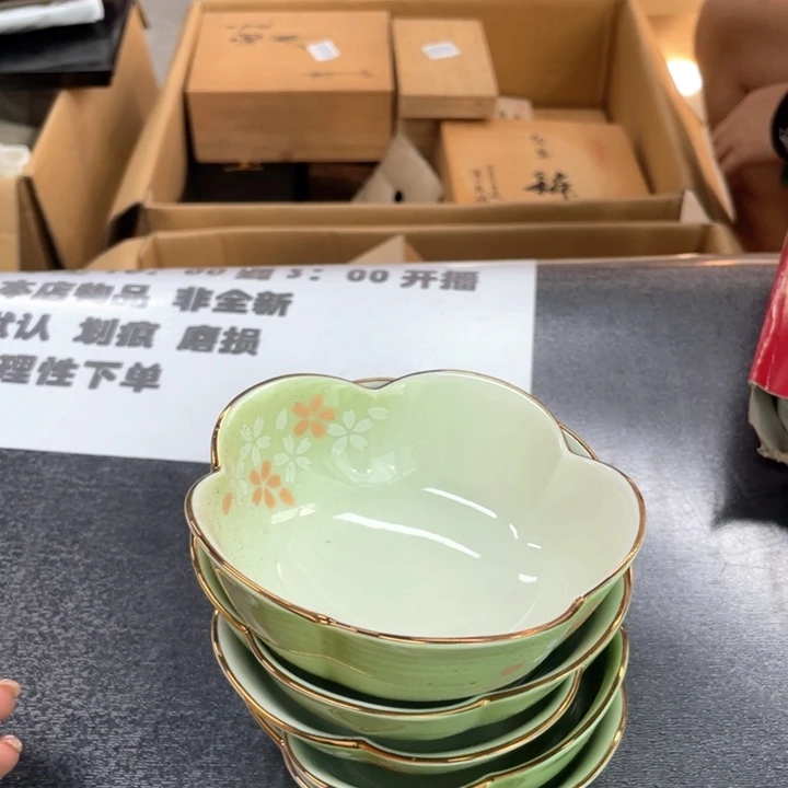 m***o瓷片次次次次次次次次次次次次