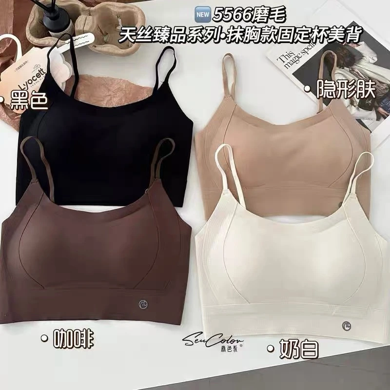 秋冬磨毛款固定杯聚拢无痕美背防走光内衣女