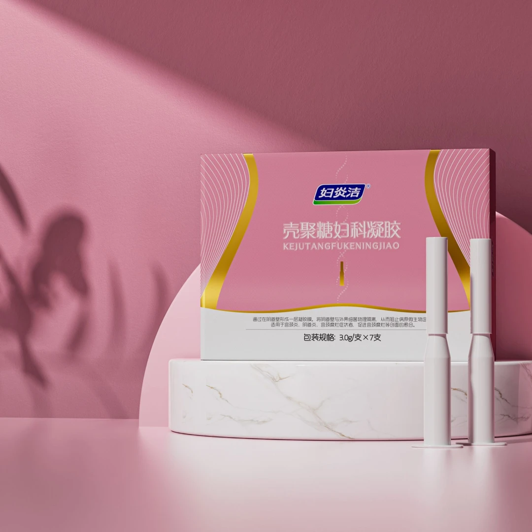 妇炎洁壳聚糖妇科凝胶宫颈糜烂干预阴道炎宫颈炎异味瘙痒私密凝胶