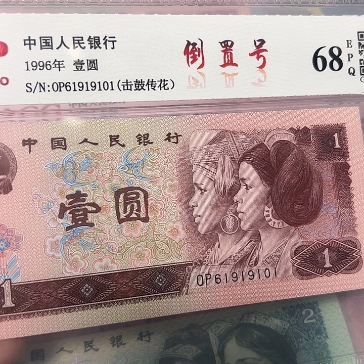 击鼓传花倒置61919101。