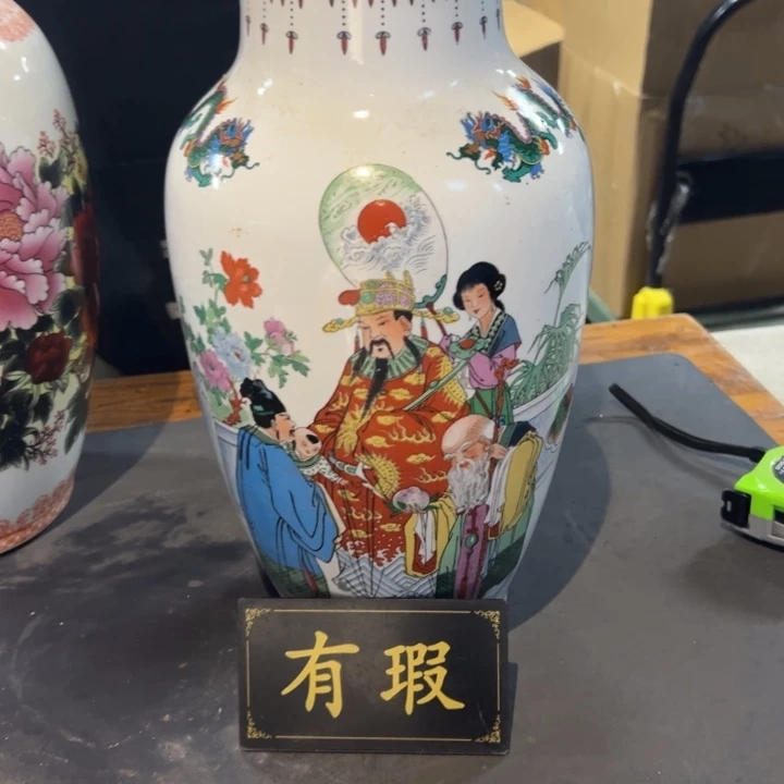用***7瓷片拾六家的瓷器瓷器
