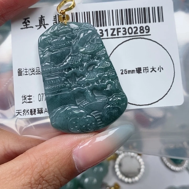 翡翠未镶嵌吊坠(不含链)