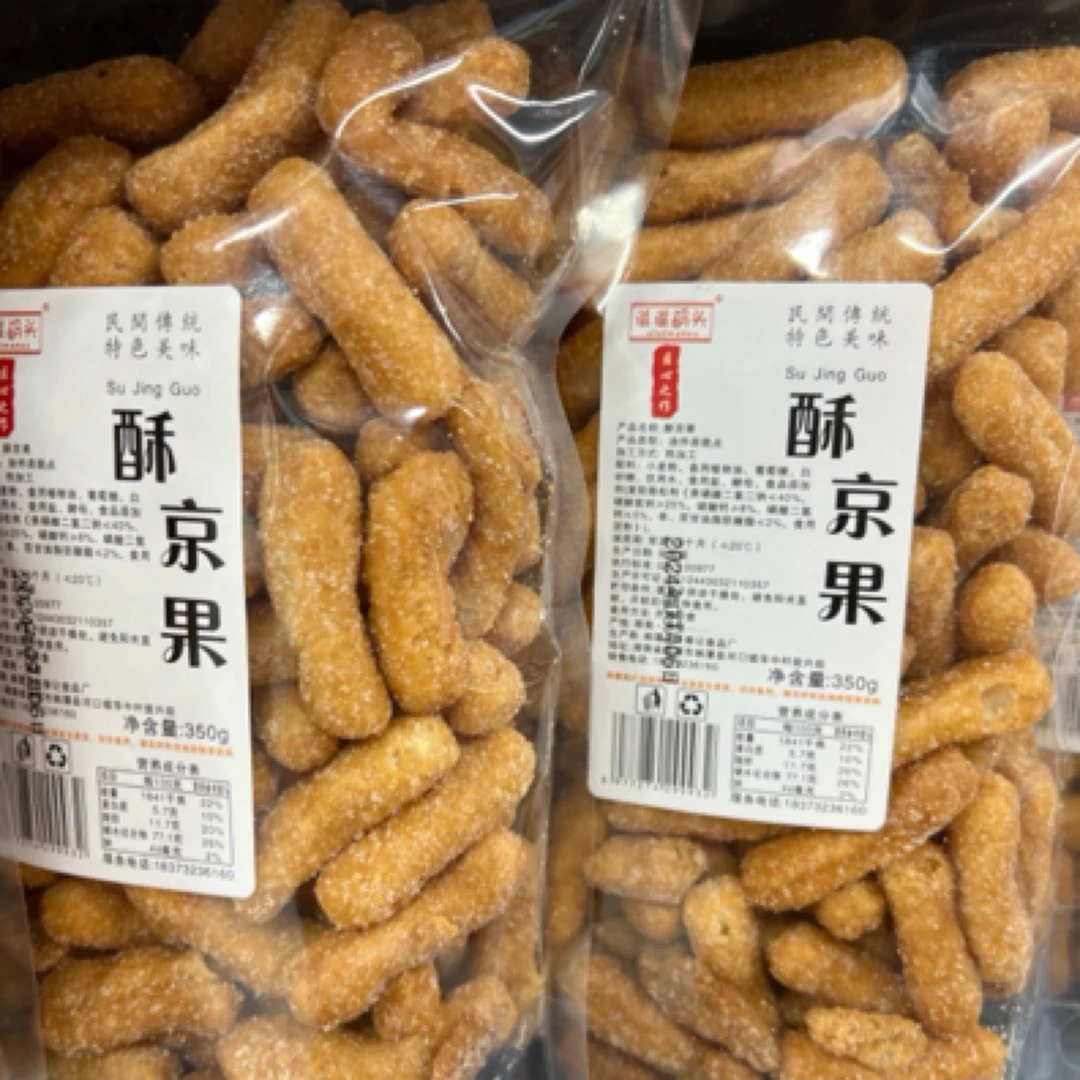 滋滋码头酥京果350g