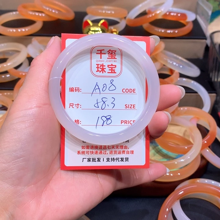 玛瑙/玉髓手镯未镶嵌我****的