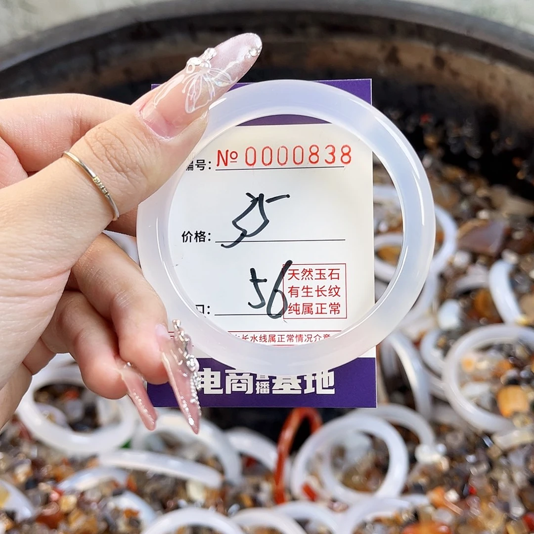 玛瑙/玉髓手镯未镶嵌838