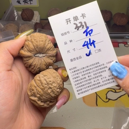 吊坠文玩核桃核桃331