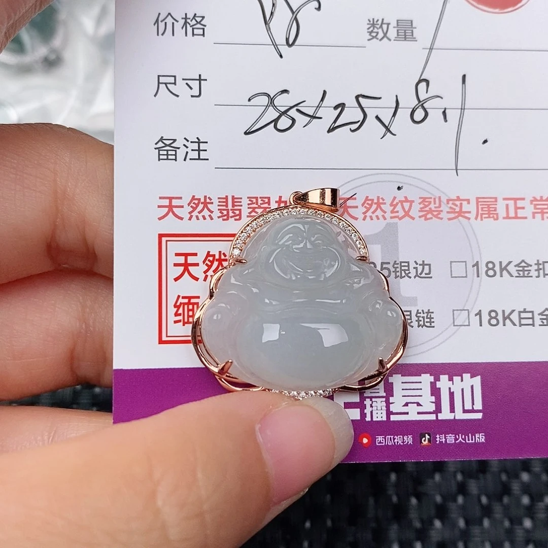 颈饰银S925镶嵌翡翠