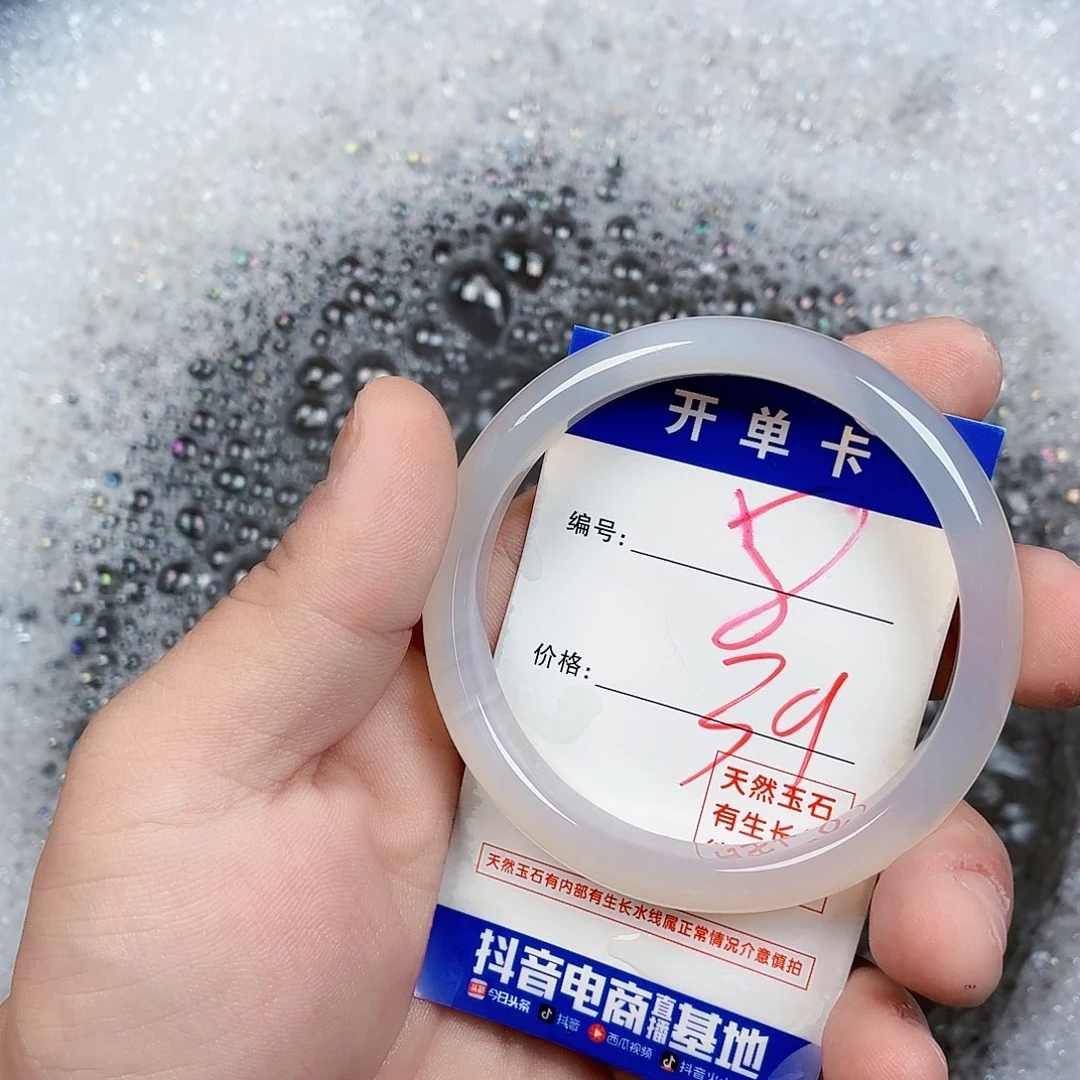 手镯玛瑙/玉髓未镶嵌39