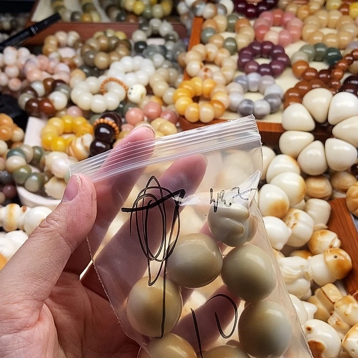 非***可菩提根/象牙果吊坠10