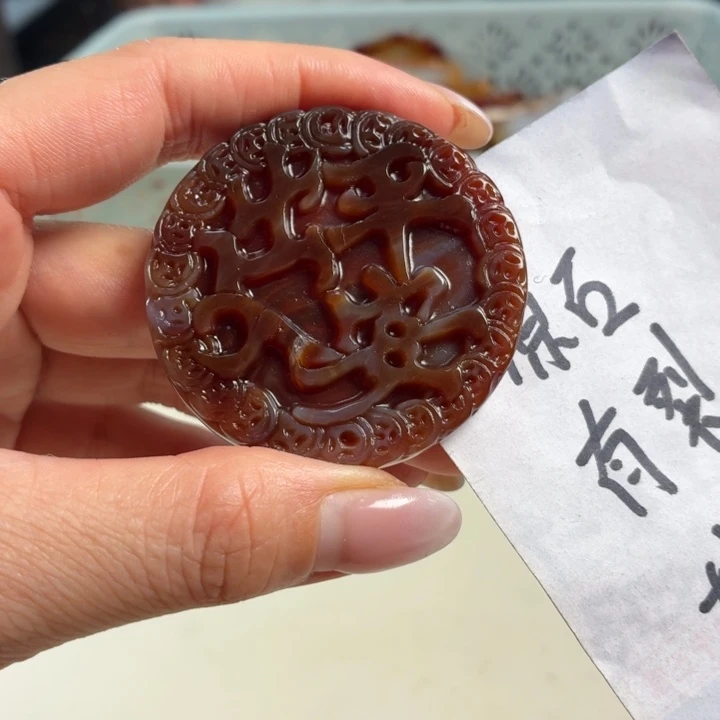 未镶嵌吊坠(不含链)玛瑙/玉髓