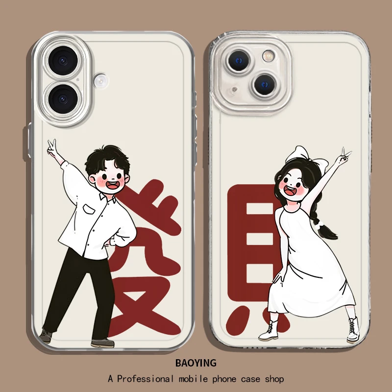 iPhone16发财情侣结婚苹果17软1415手机壳12promax适用华为mate70