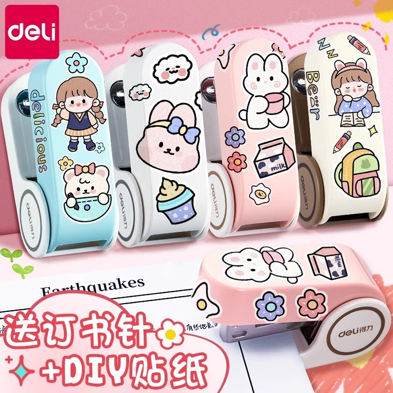 得力订书机学生用可爱省力马卡龙色迷你小号便携家用高颜值装订机