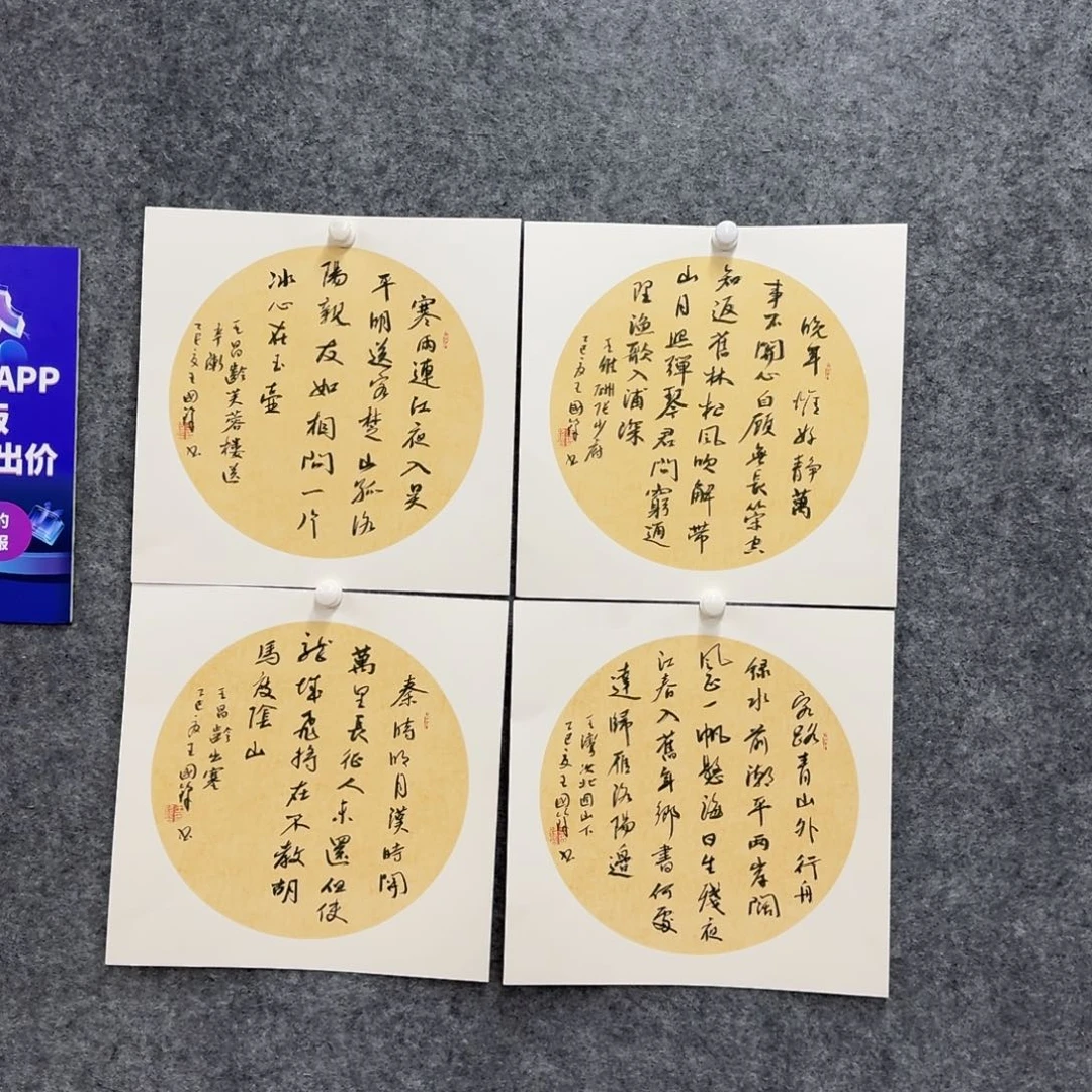 书法书法作品WGF老师