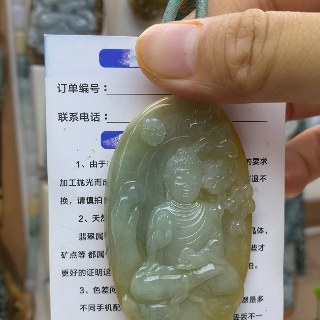 翡翠未镶嵌颈饰阿迷