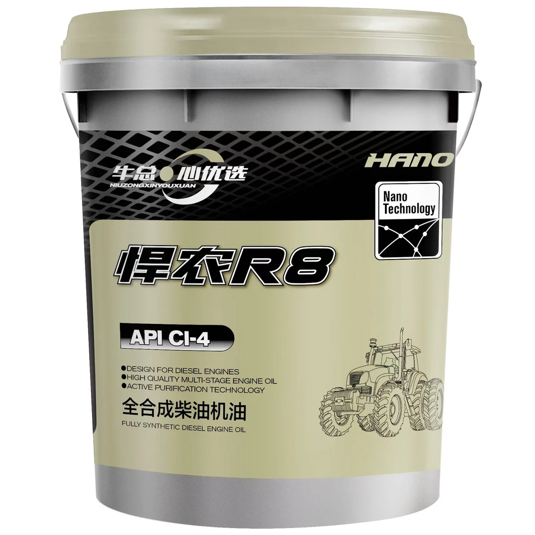 【心优选】悍农CI-4（5W-40）四季通用（18L）