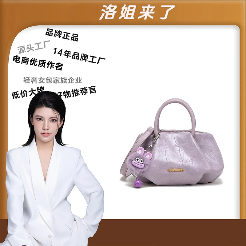 【洛洛限定】】轻奢时尚百搭女包手提包单肩斜挎包女
