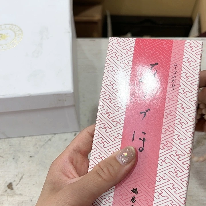 *️**新亿阁杂项默认微瑕