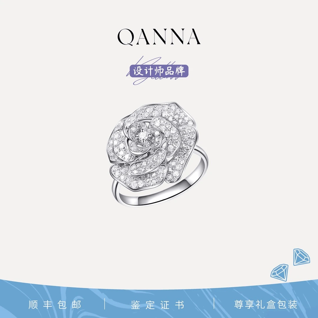 QANNA【鎏金玫瑰】【满钻山茶花】【1克拉】时尚轻奢名媛风钻石戒指AF