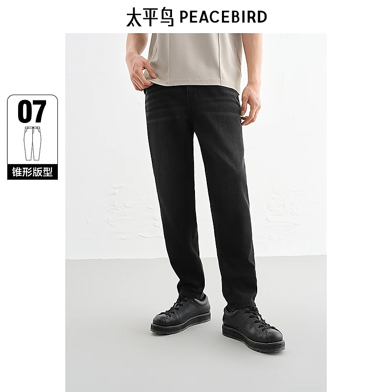 太平鸟男装 2025年夏季宽松锥形牛仔裤B1HAF210D