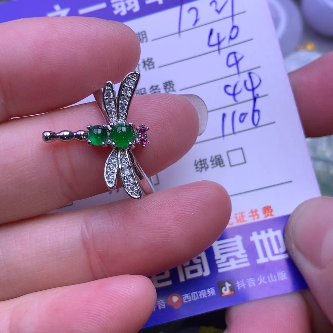 颈饰未镶嵌翡翠数***猫