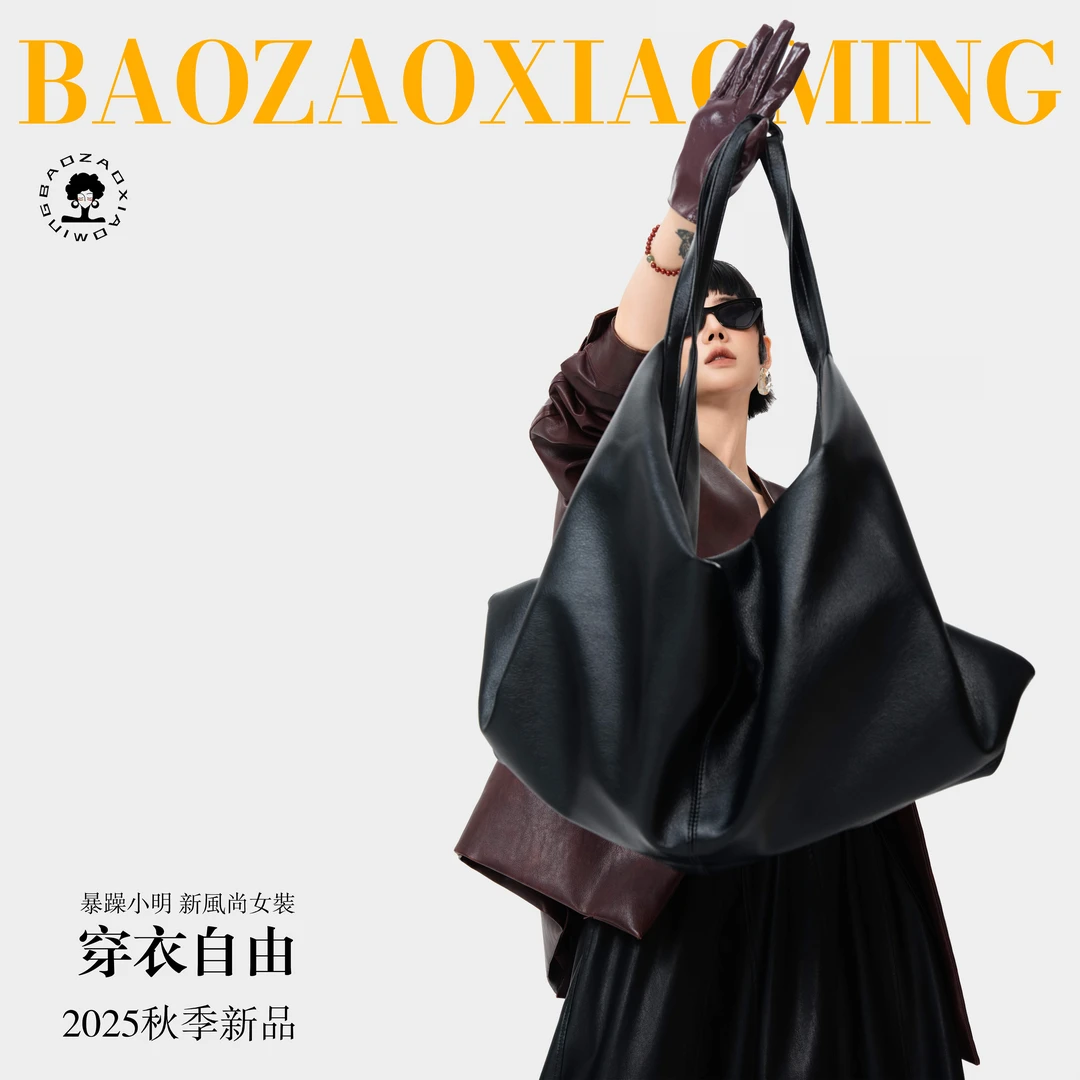 暴躁小明  大容量小众设计感极简风托特包慵懒感软皮时尚单肩包