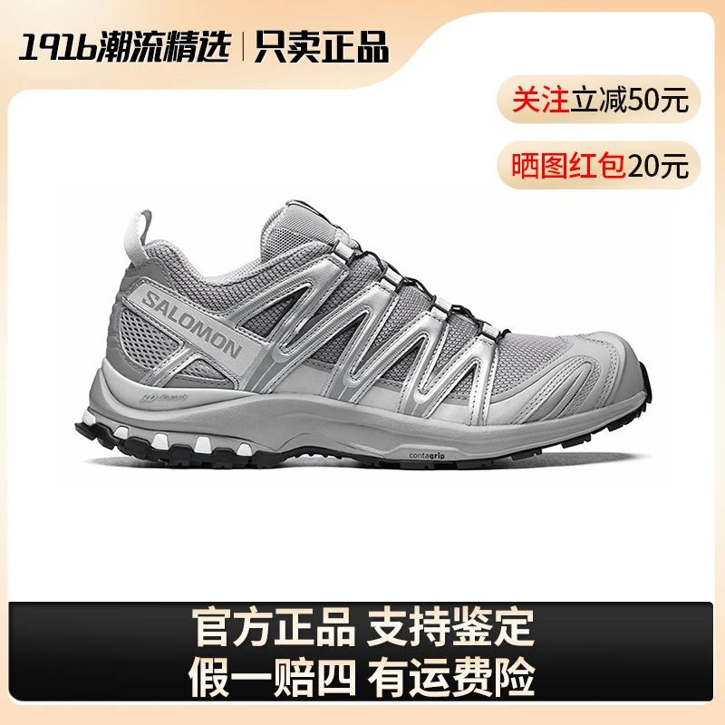 SALOMON/萨洛蒙XA PRO 3D合金灰低帮透气户外休闲跑步鞋416175