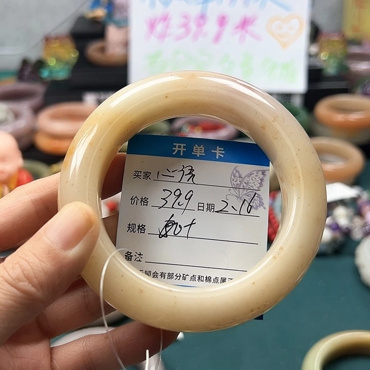 石英质玉手镯未镶嵌心*