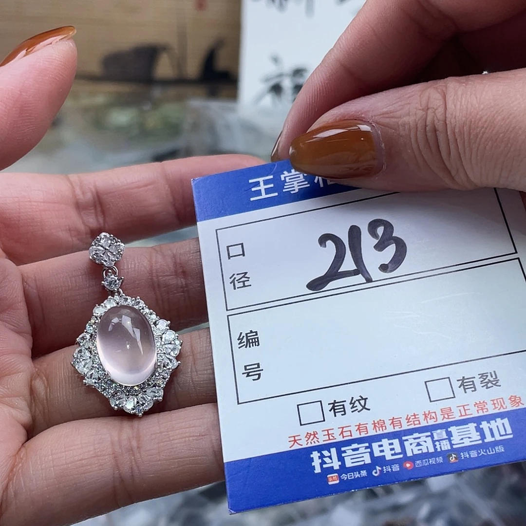 银S925镶嵌颈饰水晶