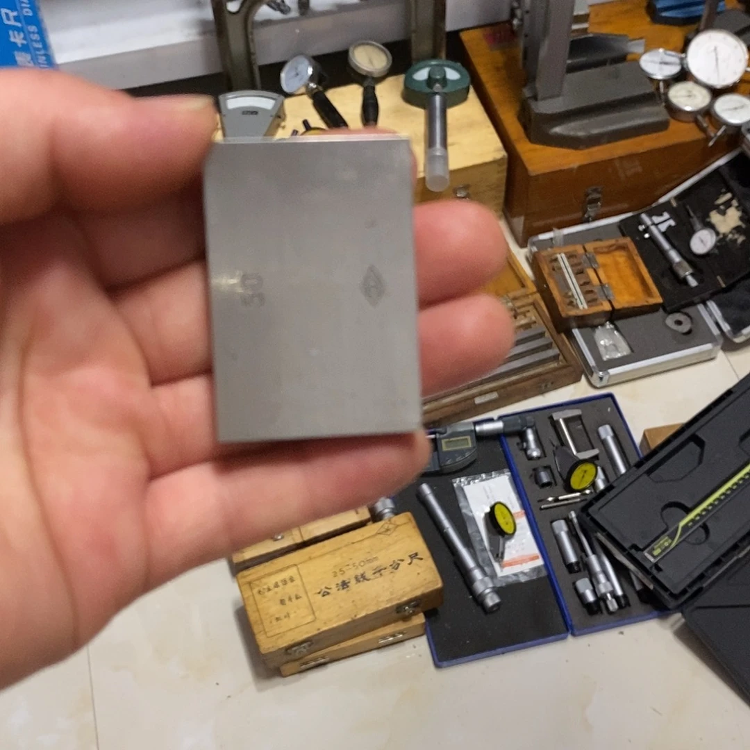 哈量量块50的，x x c x