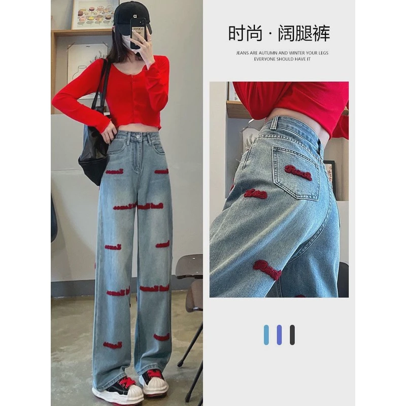 潮牌高街阔腿牛仔裤女2025年春秋新款宽松个性刺绣直筒拖地裤