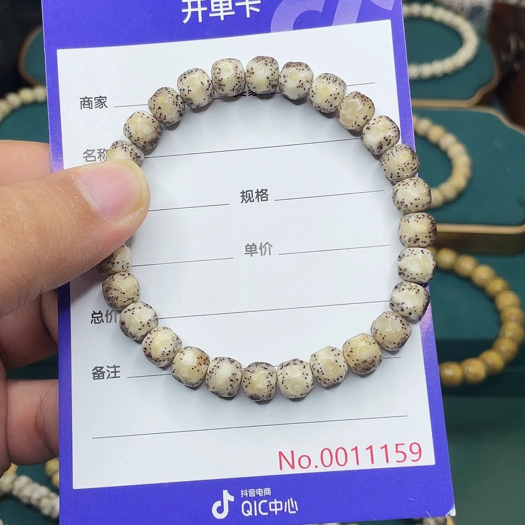 星月菩提手串星月