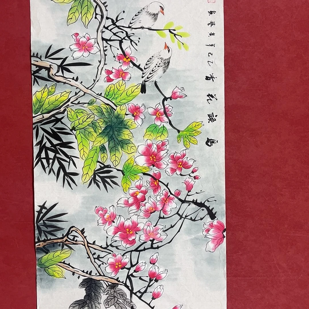 雅趣字画甄选国画