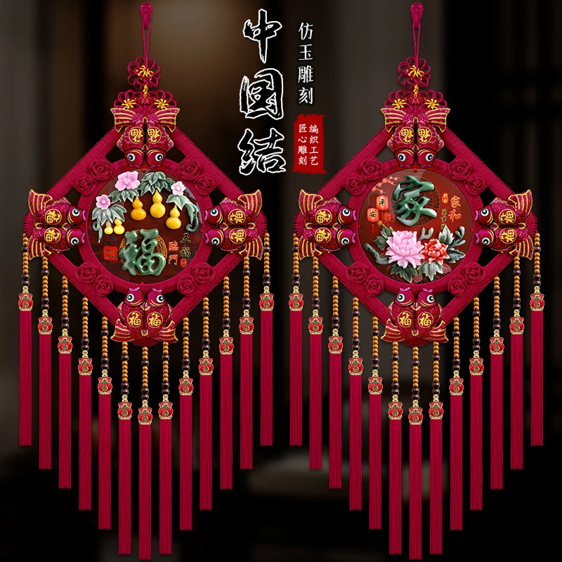 {大号故宫红-民族风中国结}乔迁喜庆客厅玄关吉祥喜庆装饰挂件