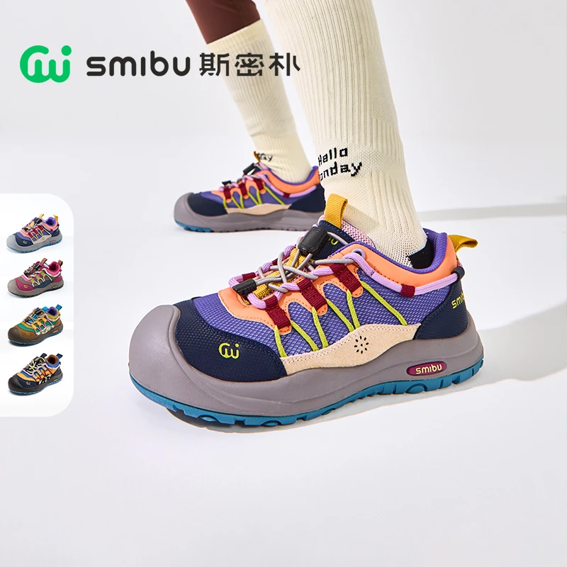 SMIBU【啵啵糖】斯密朴加绒童鞋25秋冬童鞋运动鞋男女童登山鞋子