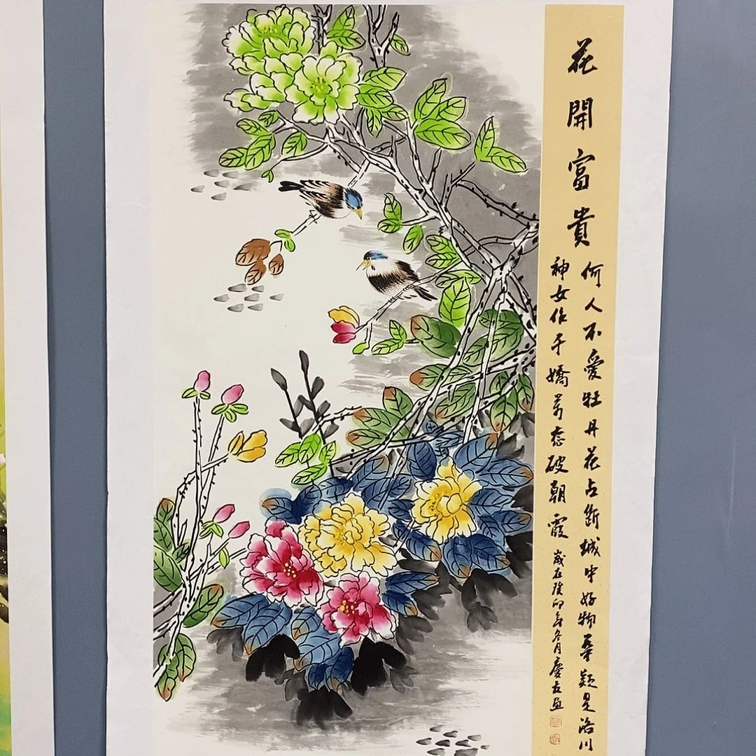 恭喜发财恭喜发财